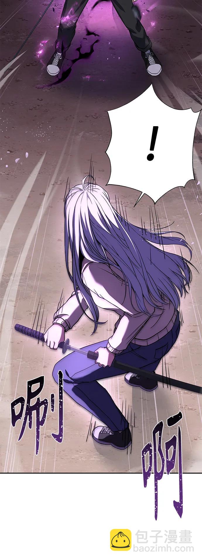 聖座們是我的弟子 - 第28話(1/2) - 5