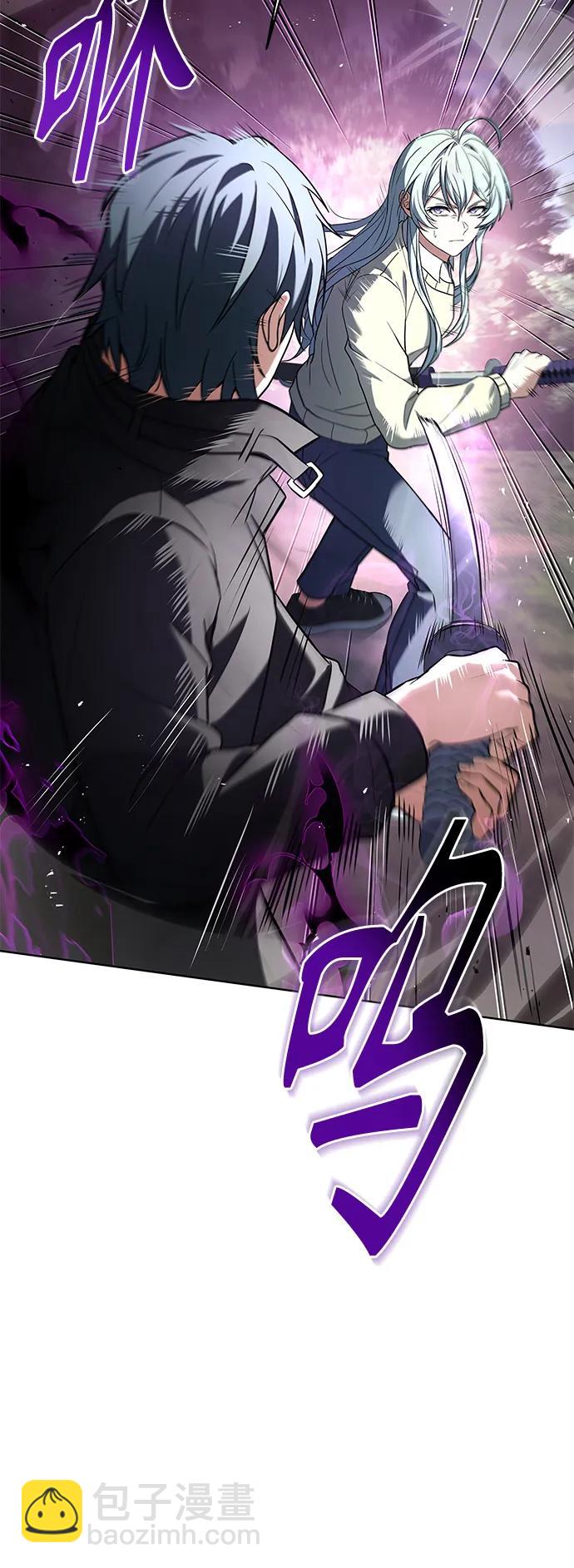 聖座們是我的弟子 - 第28話(1/2) - 4