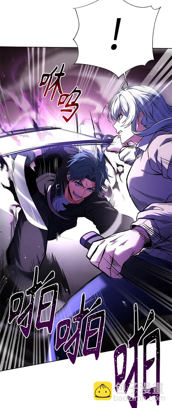 聖座們是我的弟子 - 第28話(1/2) - 6