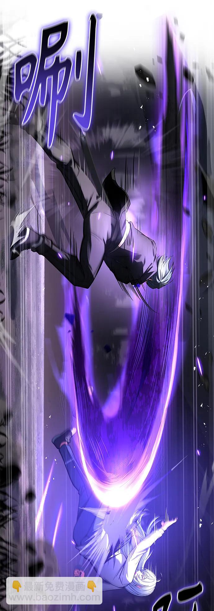 聖座們是我的弟子 - 第28話(1/2) - 8