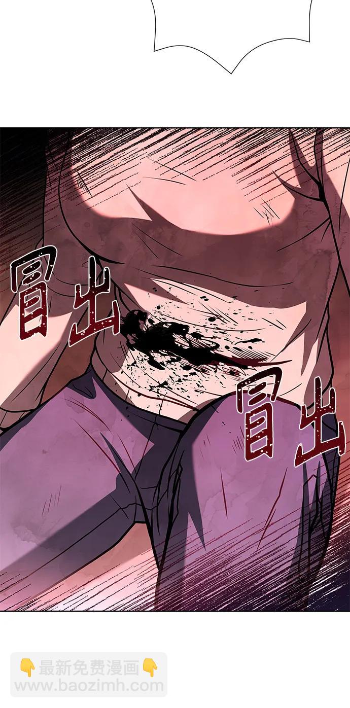 聖座們是我的弟子 - 第28話(2/2) - 6