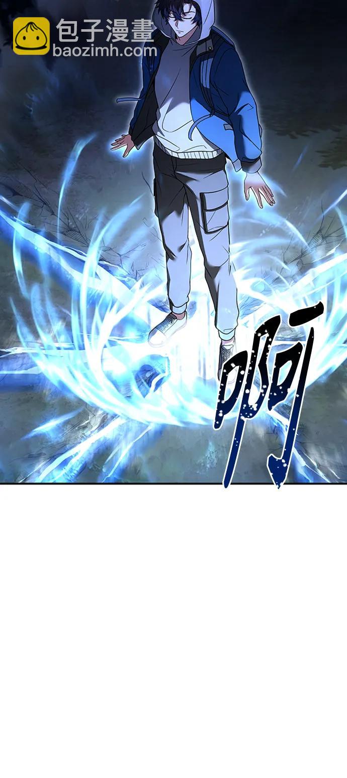 聖座們是我的弟子 - 第28話(1/2) - 7