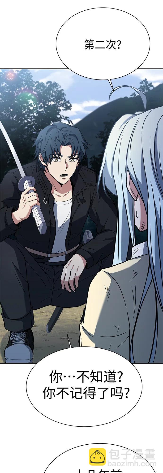 聖座們是我的弟子 - 第28話(2/2) - 7