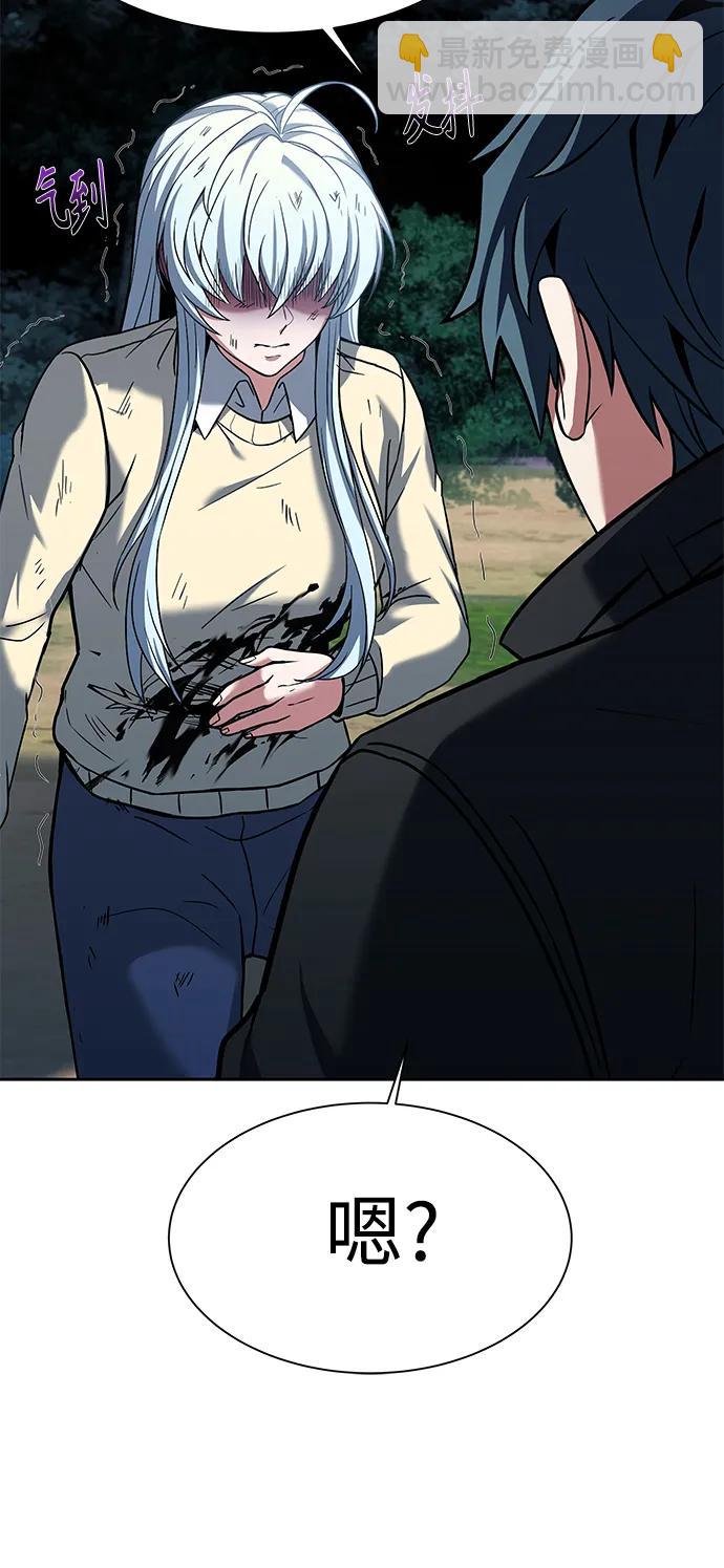 聖座們是我的弟子 - 第28話(2/2) - 7