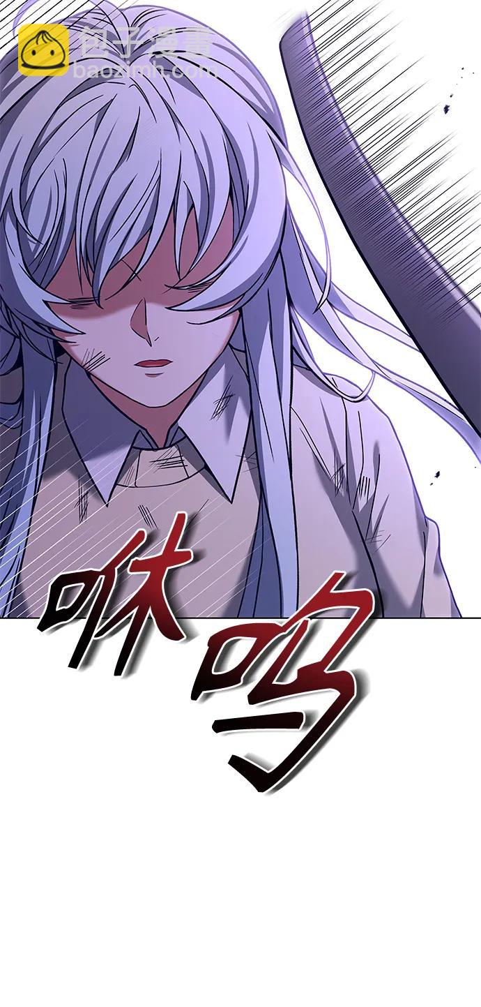 聖座們是我的弟子 - 第28話(2/2) - 1