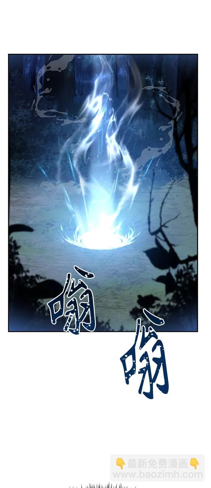 聖座們是我的弟子 - 第28話(1/2) - 1