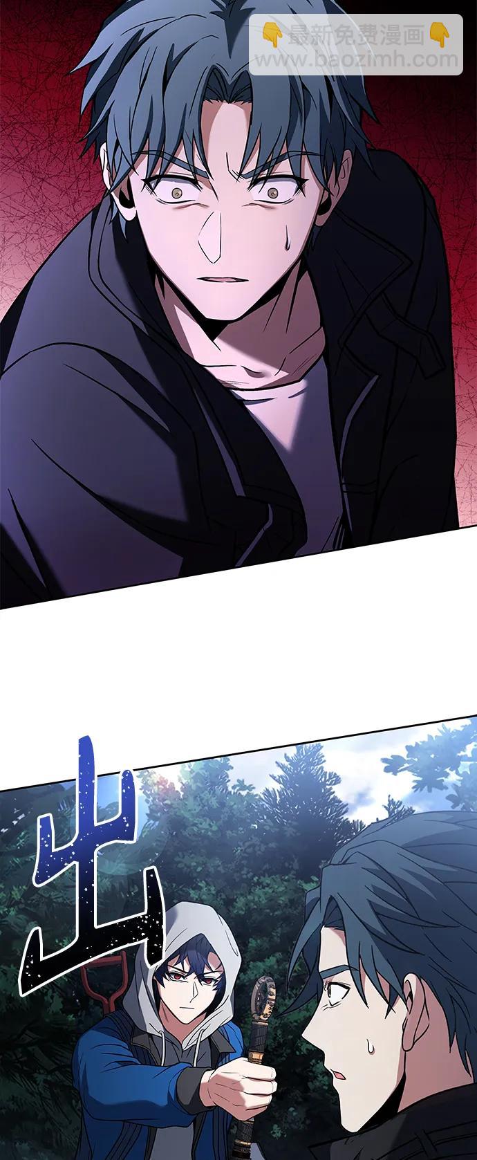 聖座們是我的弟子 - 第28話(2/2) - 3