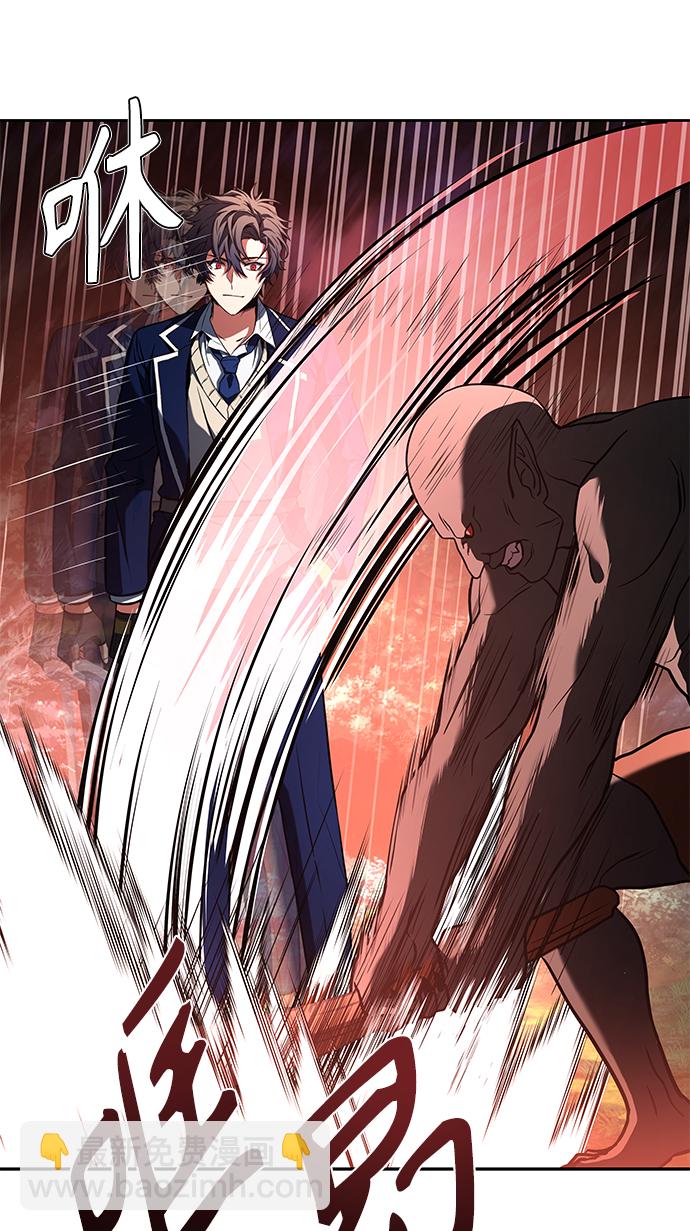 聖座們是我的弟子 - 第4話 - 2