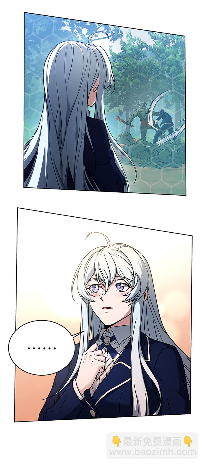 聖座們是我的弟子 - 第4話 - 1