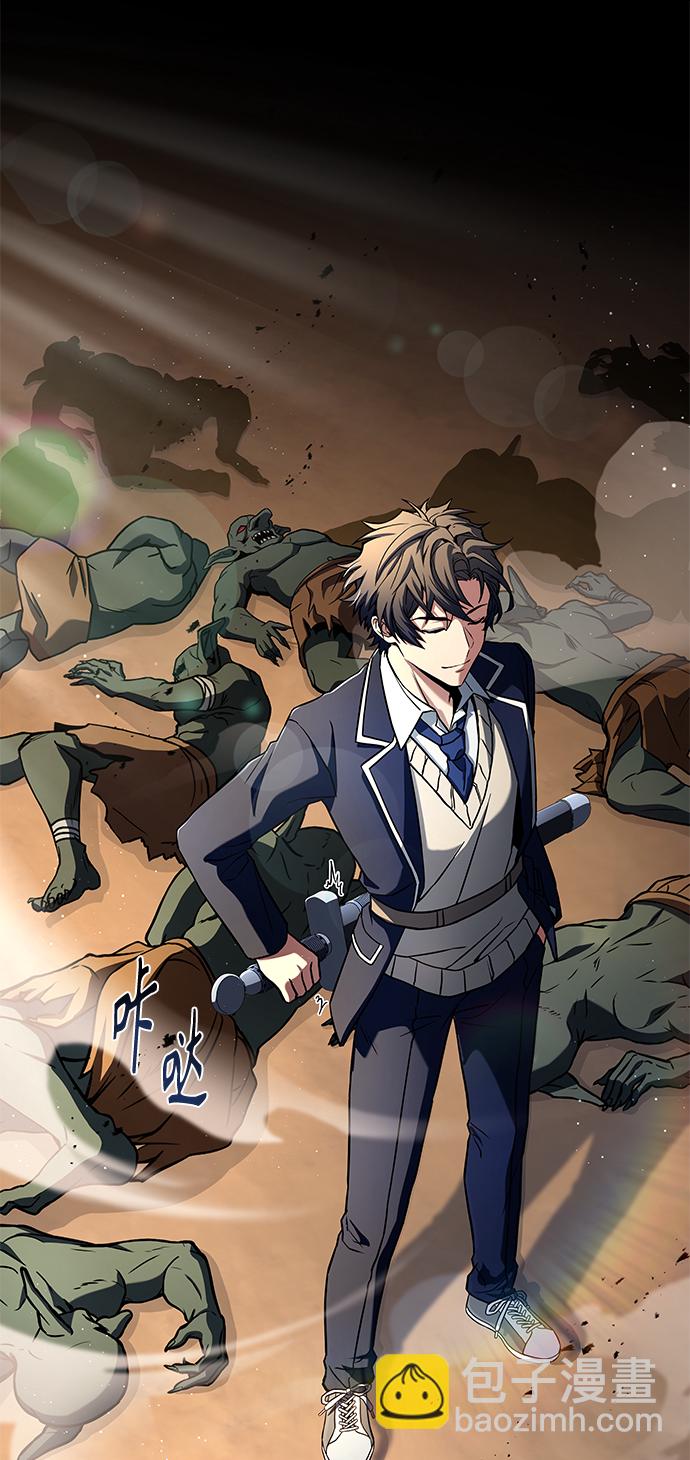 聖座們是我的弟子 - 第4話 - 3