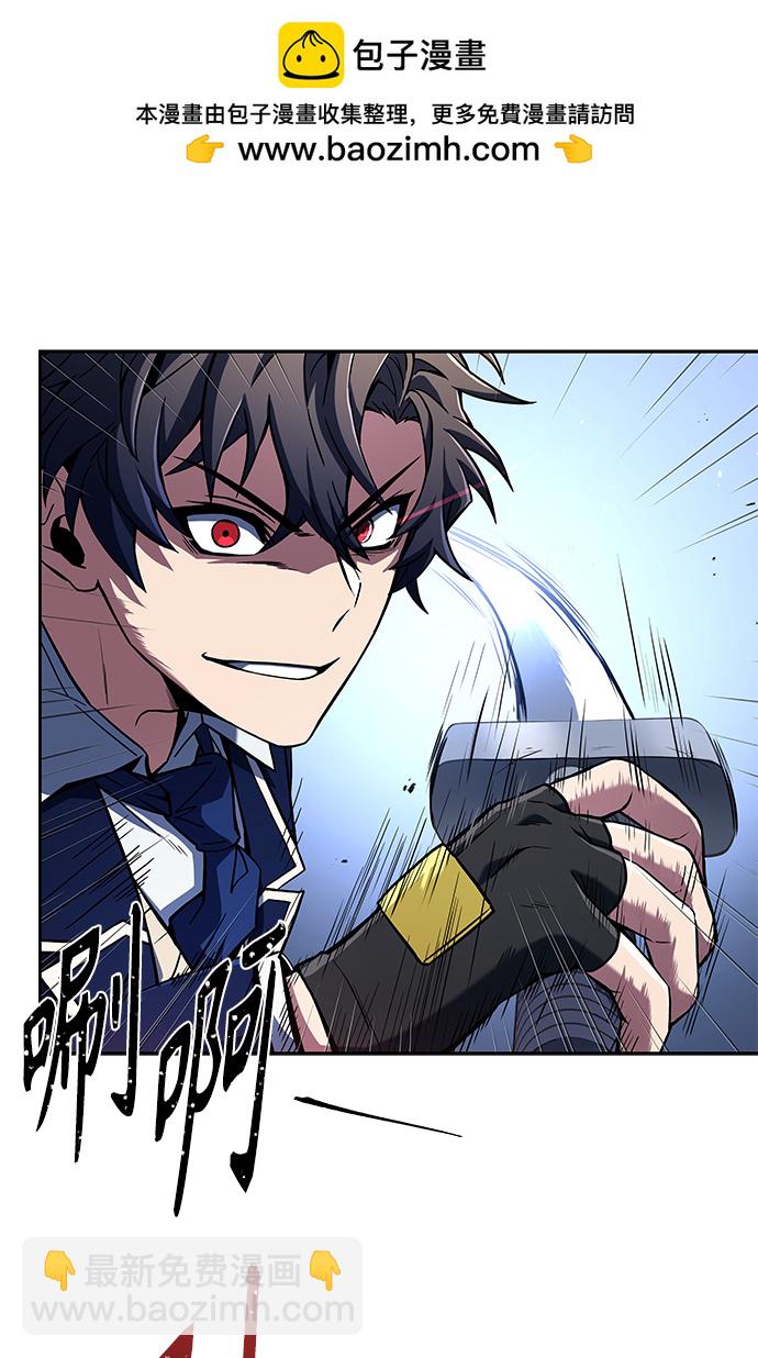 聖座們是我的弟子 - 第4話 - 2