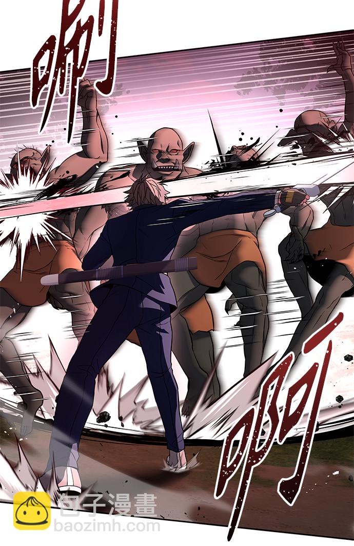 聖座們是我的弟子 - 第4話 - 3