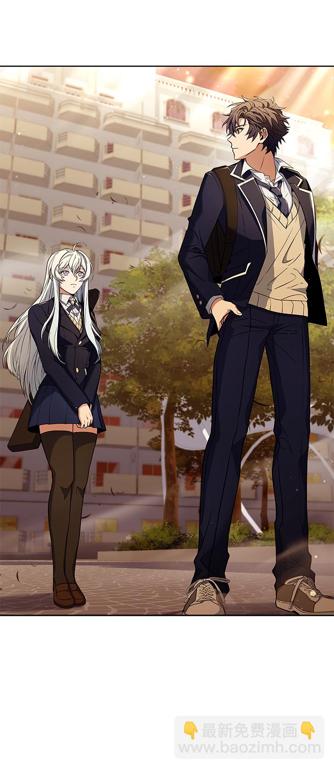 聖座們是我的弟子 - 第4話 - 2