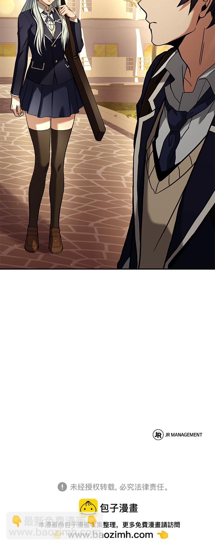 聖座們是我的弟子 - 第4話 - 2