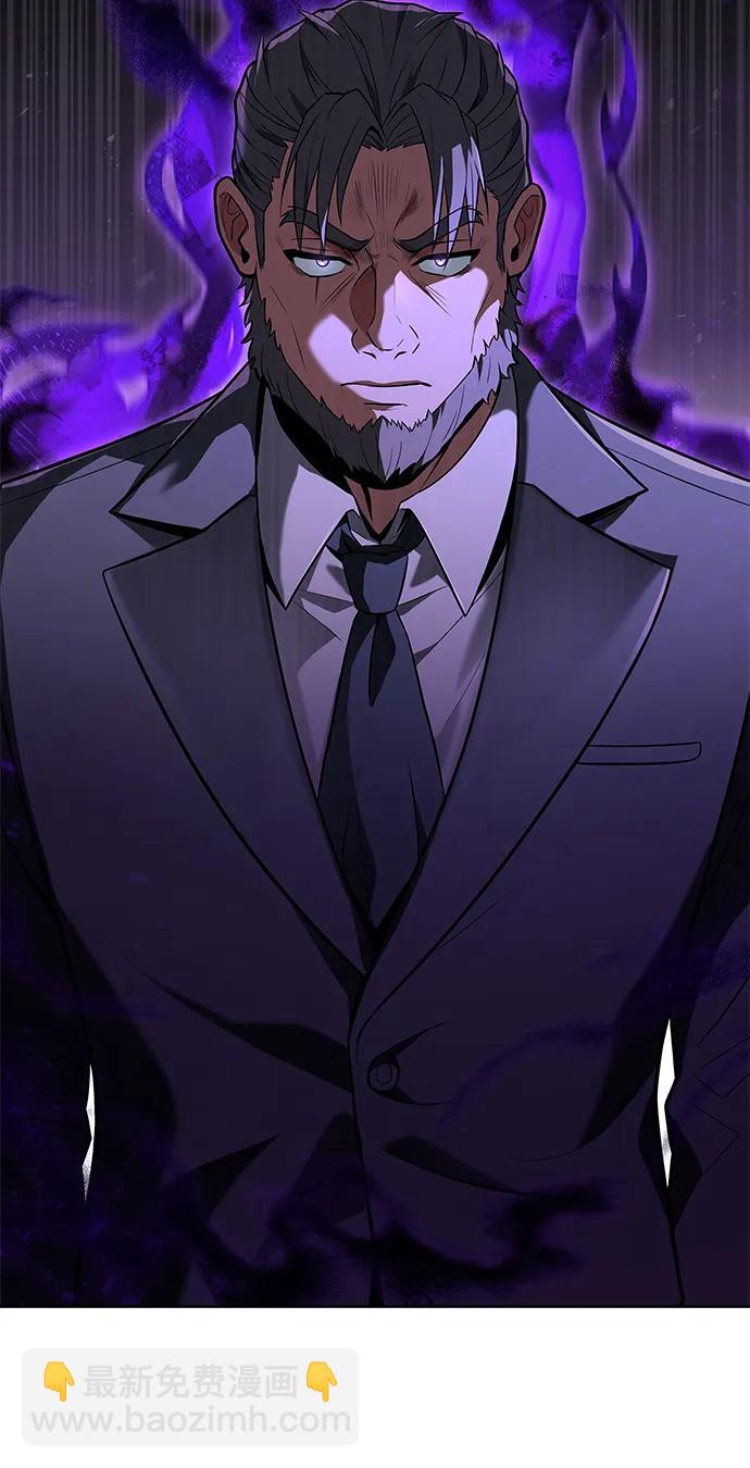 聖座們是我的弟子 - 第30話(1/2) - 2