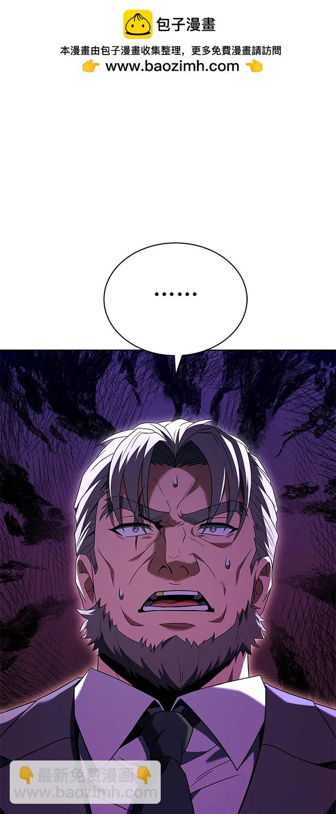 聖座們是我的弟子 - 第30話(1/2) - 2