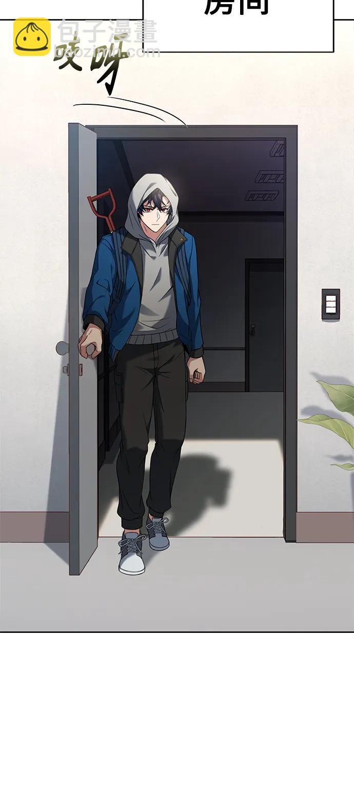 聖座們是我的弟子 - 第30話(1/2) - 5