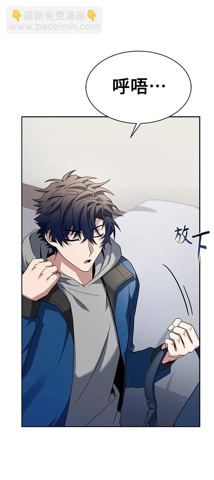 聖座們是我的弟子 - 第30話(1/2) - 6