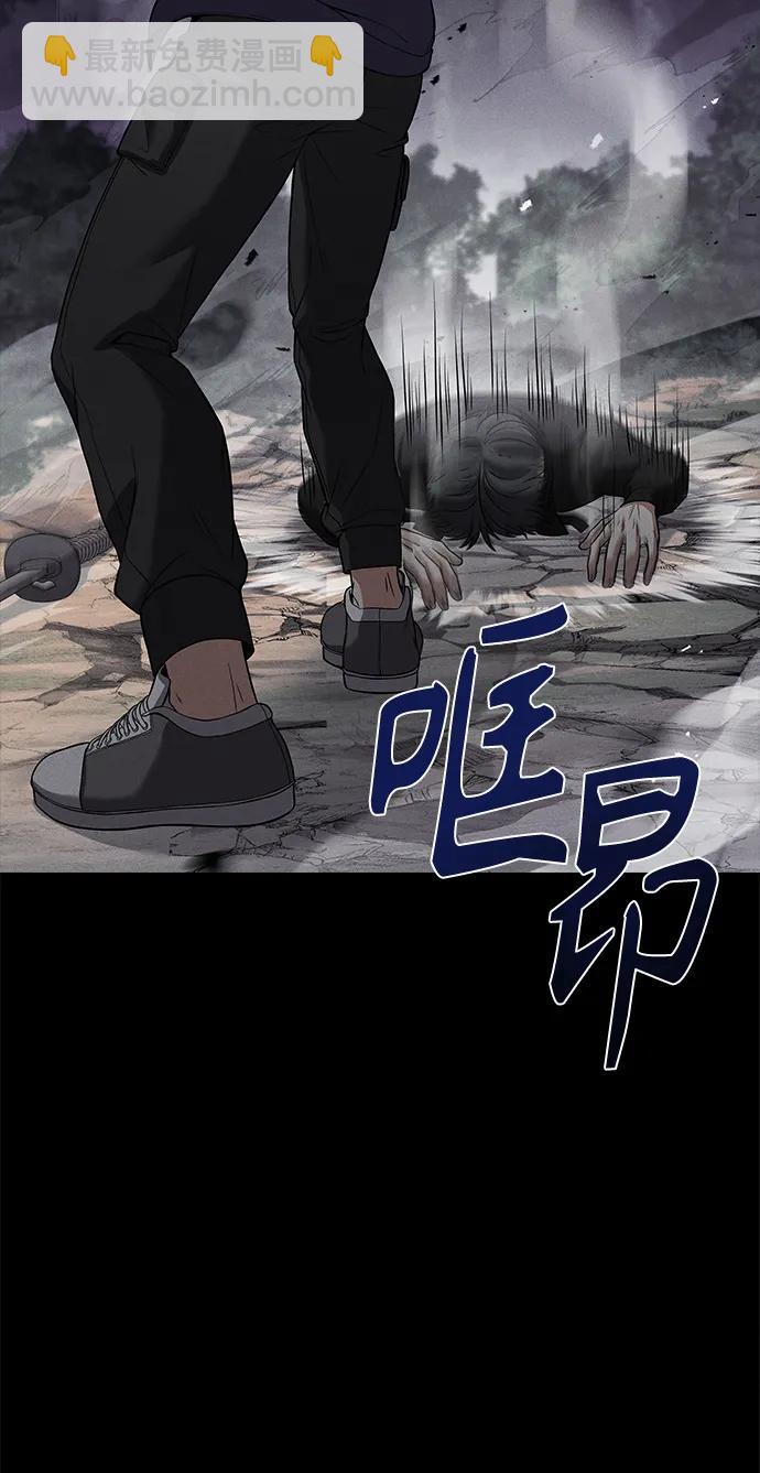 聖座們是我的弟子 - 第30話(1/2) - 8