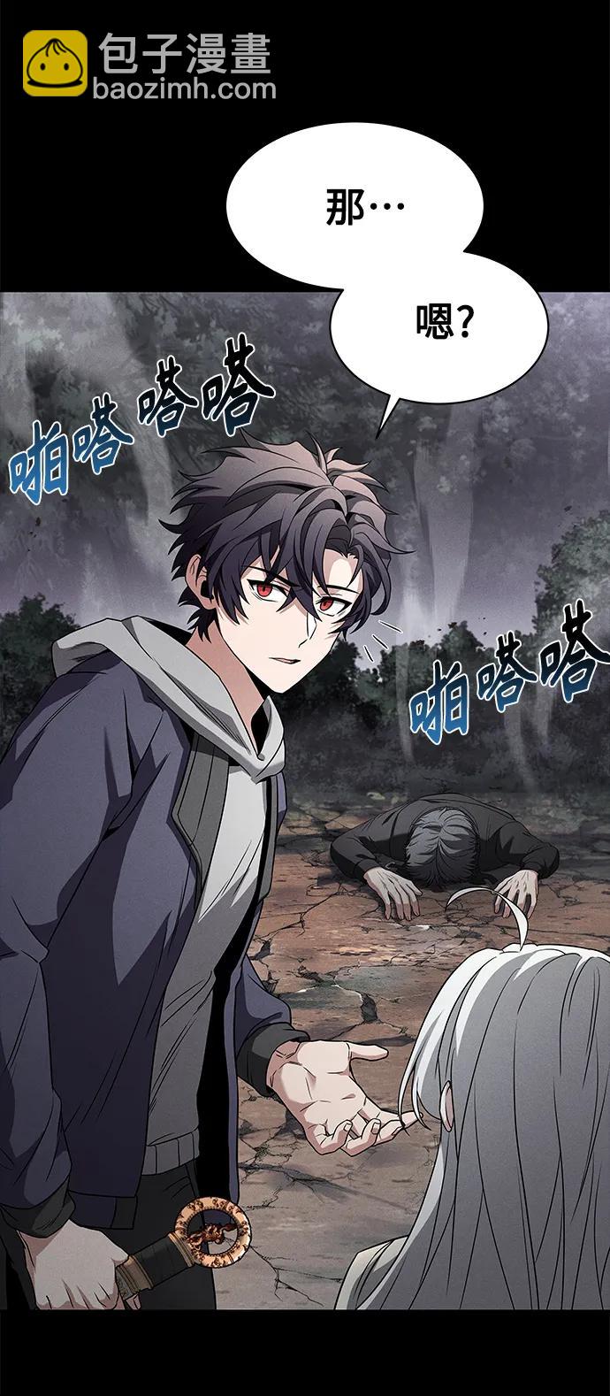 聖座們是我的弟子 - 第30話(1/2) - 6