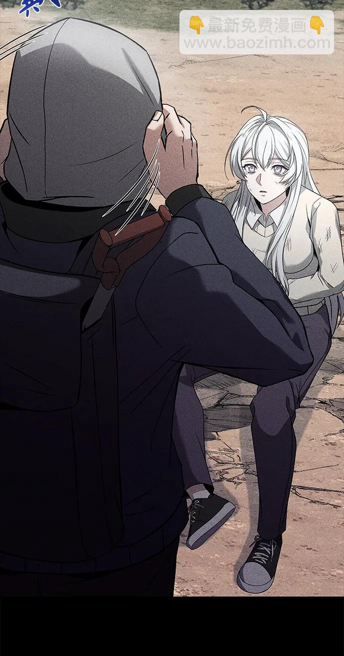 聖座們是我的弟子 - 第30話(2/2) - 6