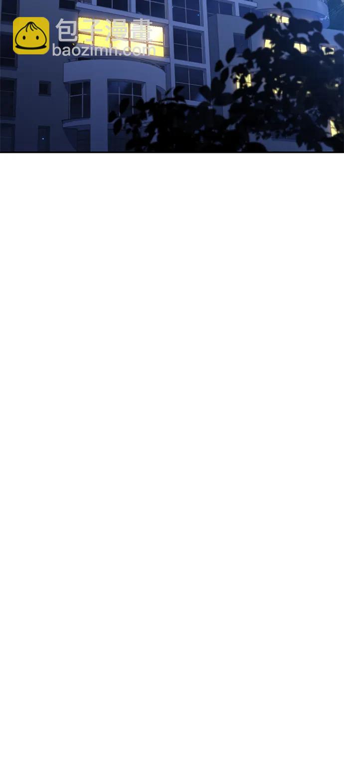 聖座們是我的弟子 - 第30話(2/2) - 6