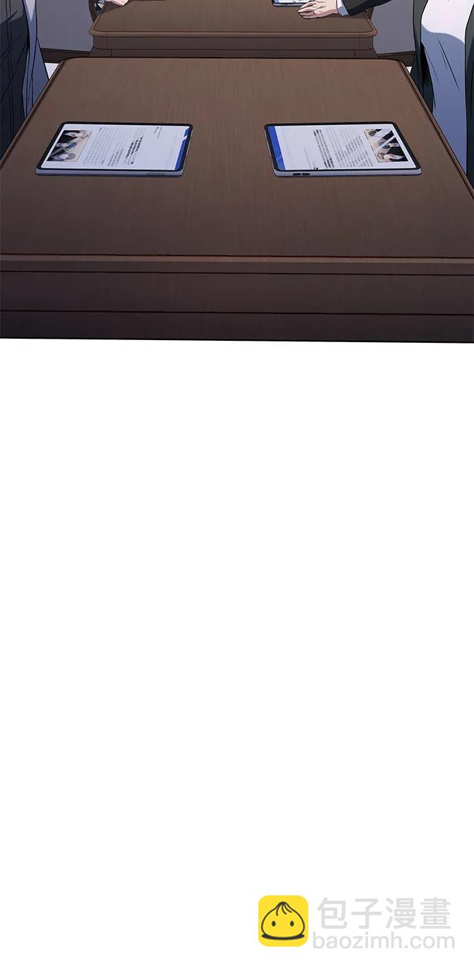 聖座們是我的弟子 - 第30話(2/2) - 3