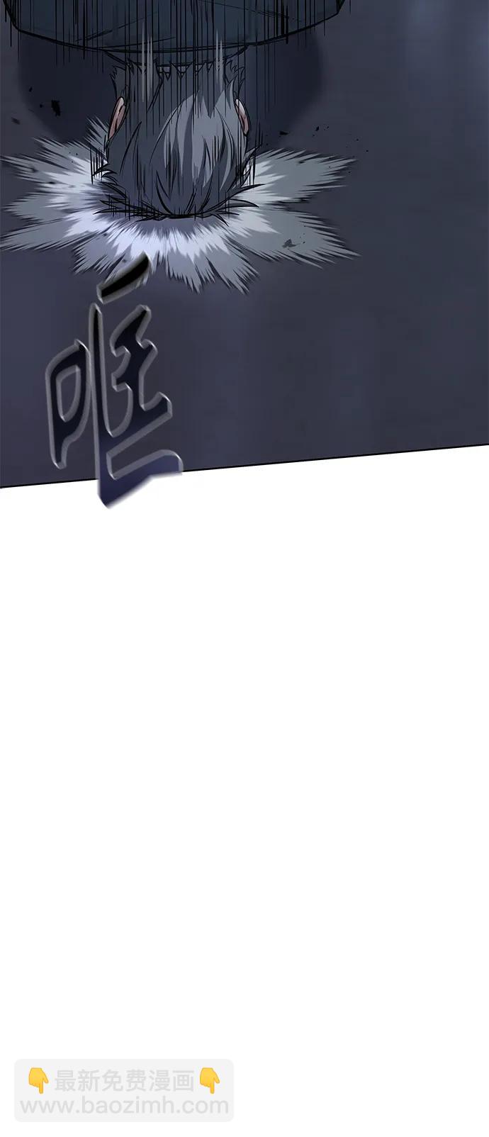 聖座們是我的弟子 - 第30話(1/2) - 8