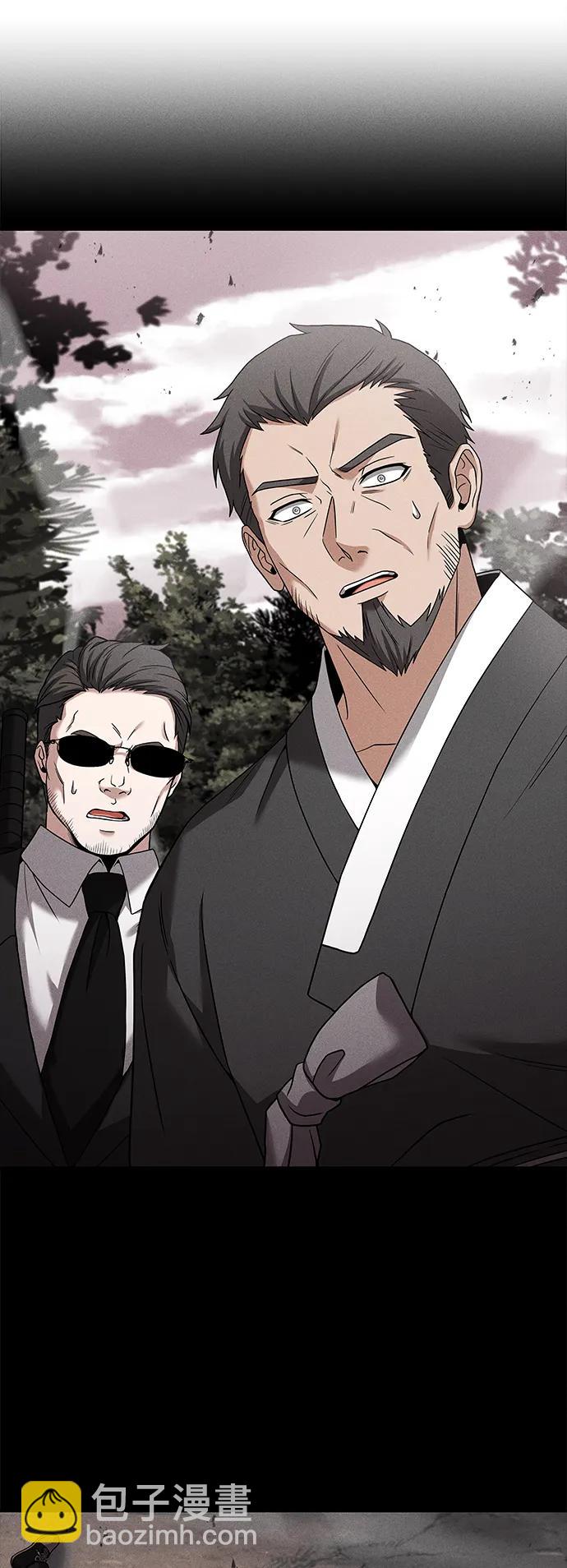 聖座們是我的弟子 - 第30話(2/2) - 5