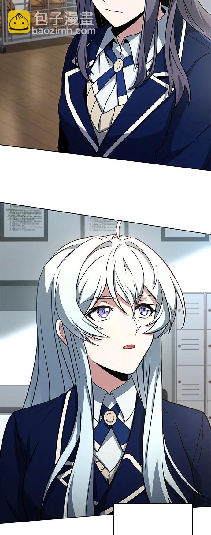 聖座們是我的弟子 - 第32話(1/2) - 3