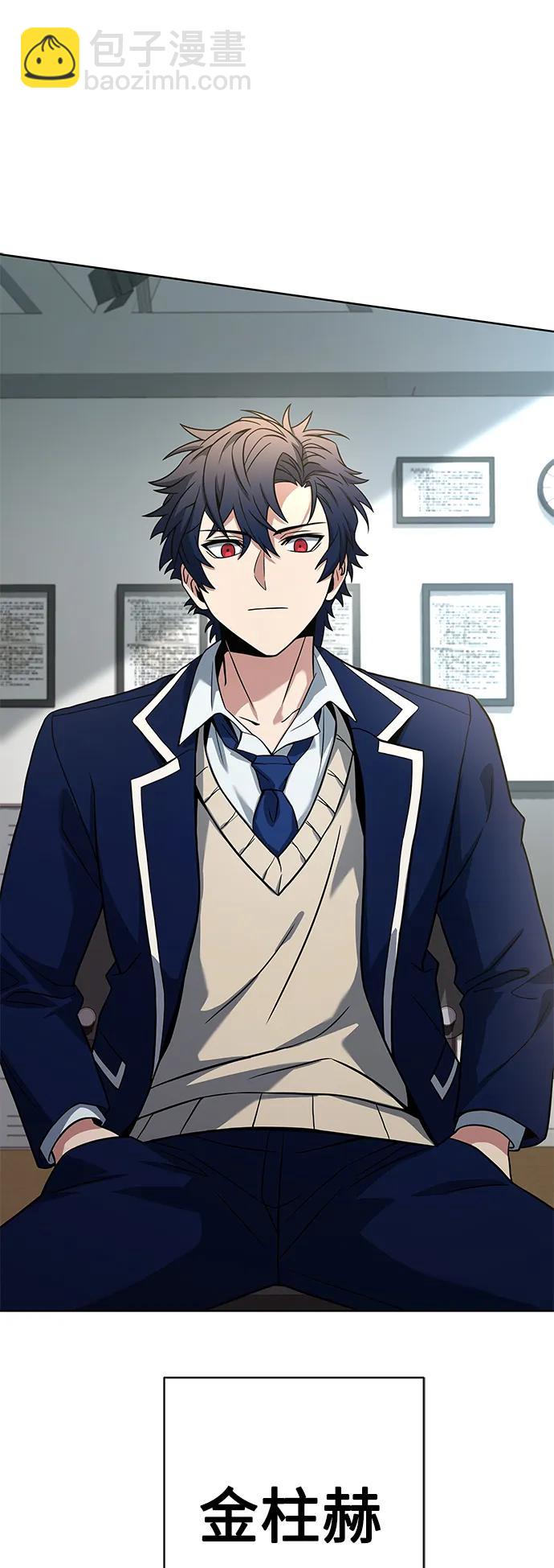 聖座們是我的弟子 - 第32話(1/2) - 5