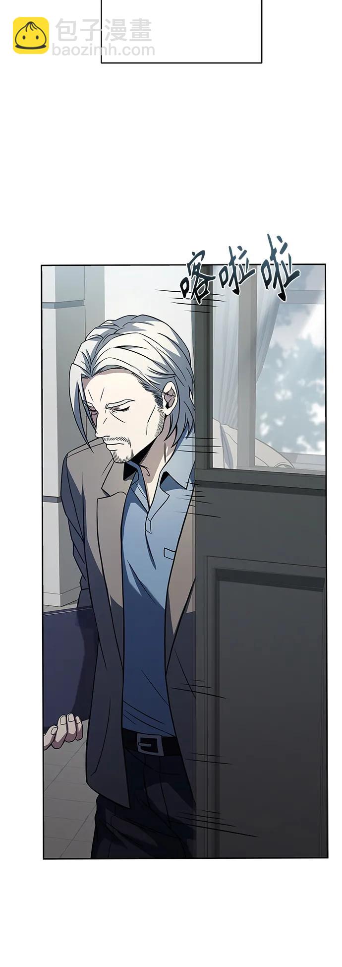 聖座們是我的弟子 - 第32話(1/2) - 6