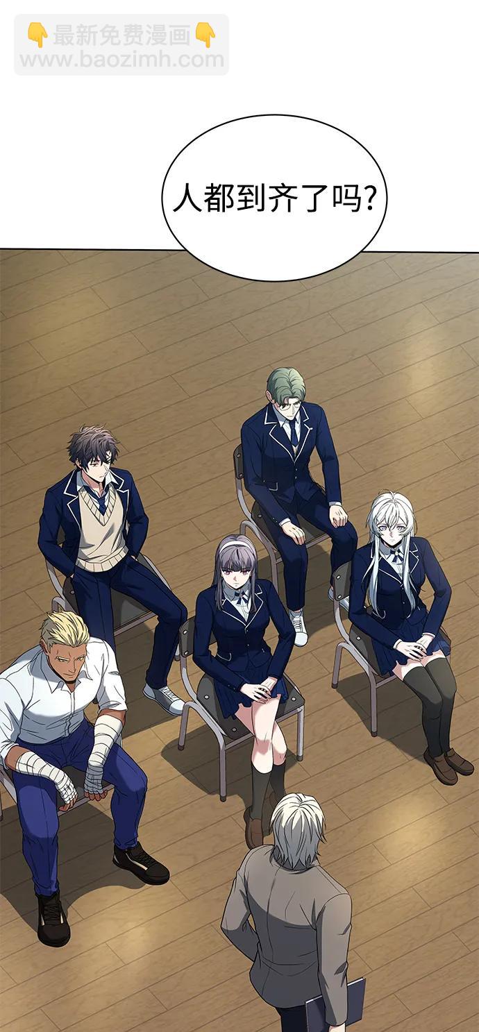 聖座們是我的弟子 - 第32話(1/2) - 7