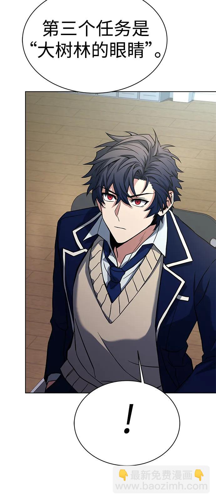 聖座們是我的弟子 - 第32話(1/2) - 1