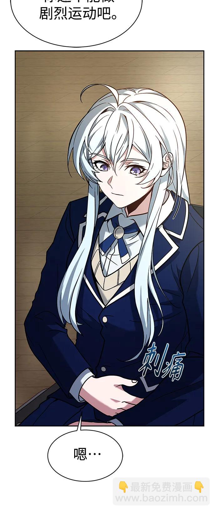 聖座們是我的弟子 - 第32話(2/2) - 5