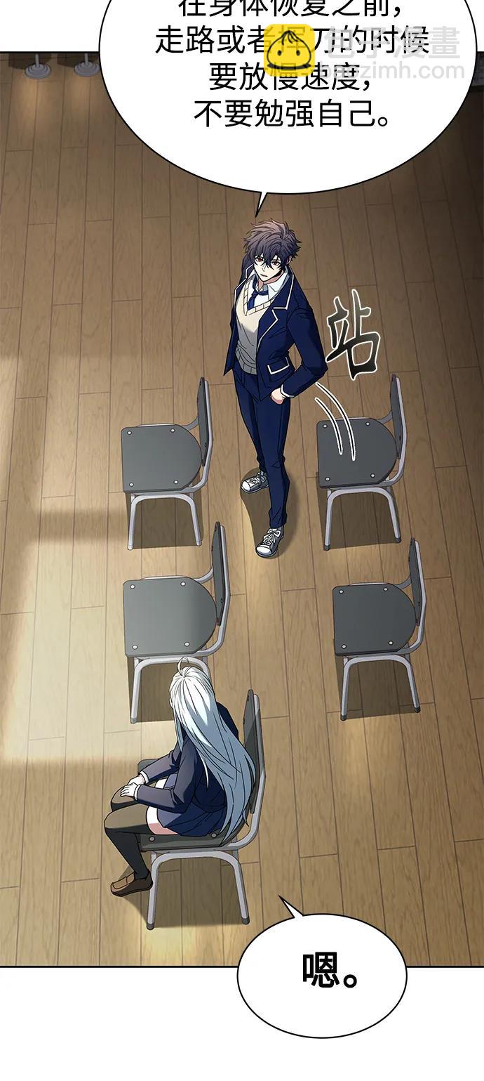 聖座們是我的弟子 - 第32話(2/2) - 6