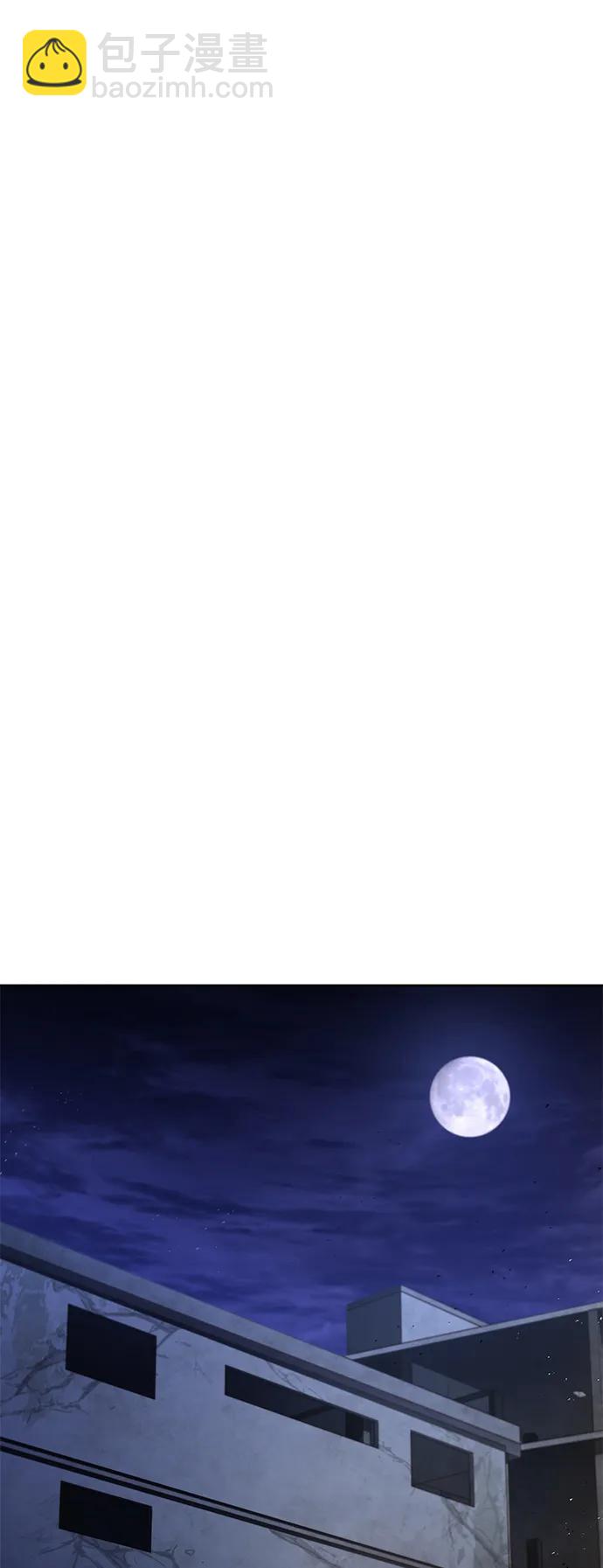 聖座們是我的弟子 - 第32話(2/2) - 2