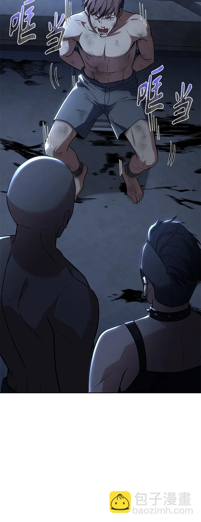 聖座們是我的弟子 - 第32話(2/2) - 5