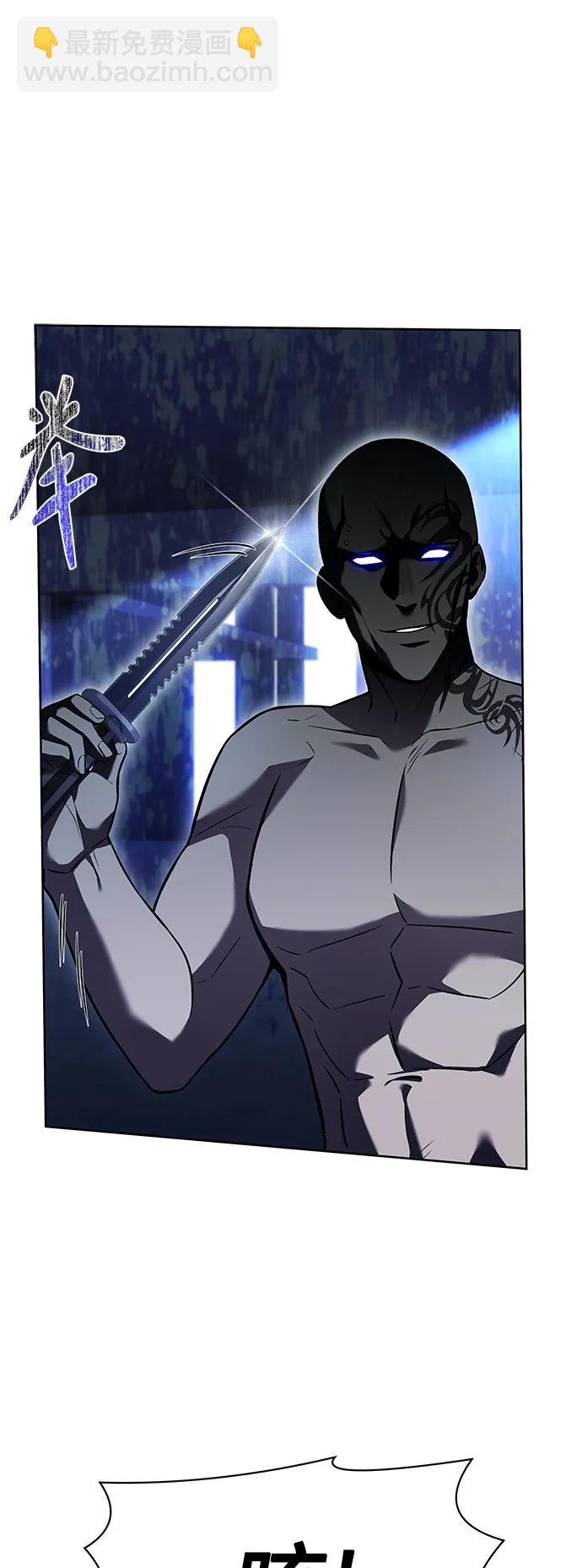 聖座們是我的弟子 - 第32話(2/2) - 6