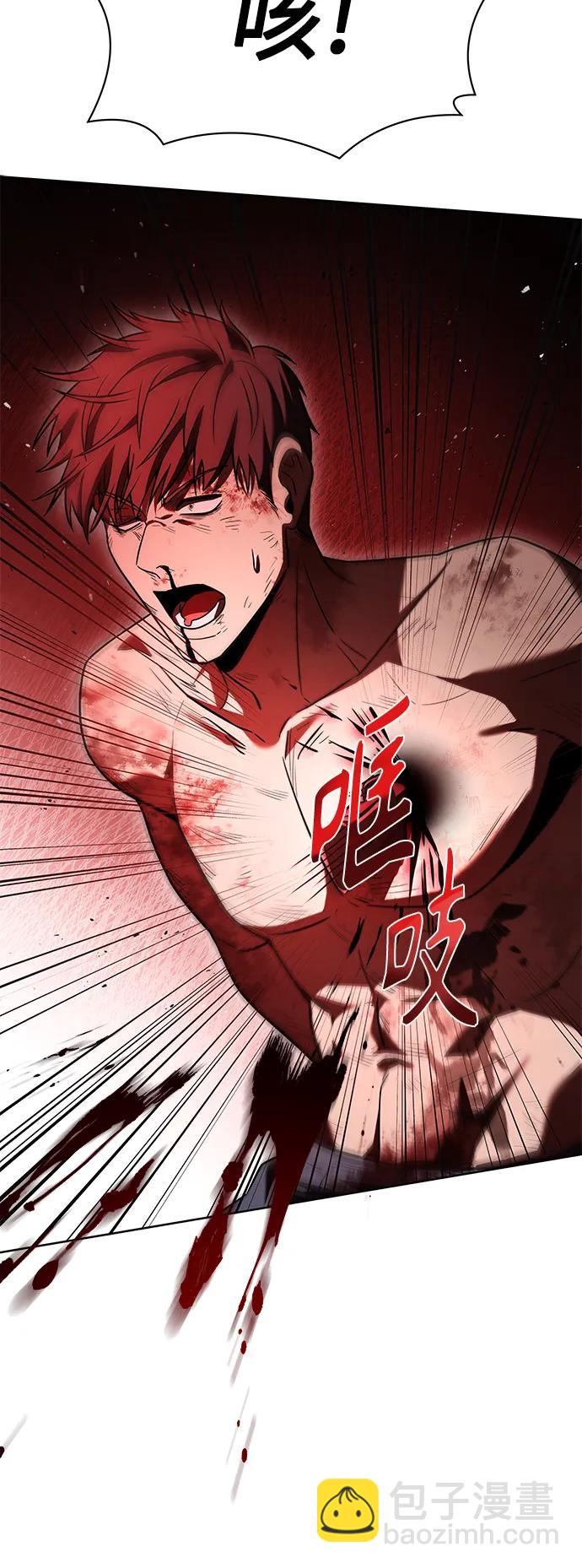 聖座們是我的弟子 - 第32話(2/2) - 7