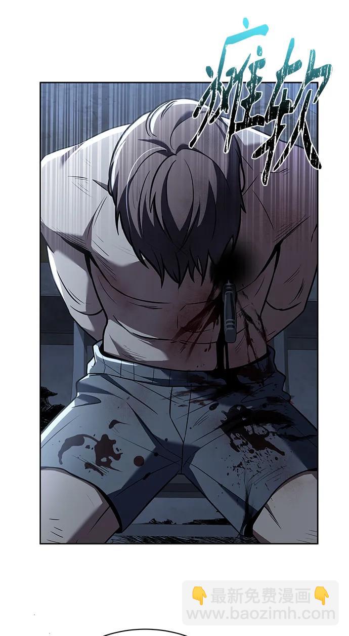 聖座們是我的弟子 - 第32話(2/2) - 1