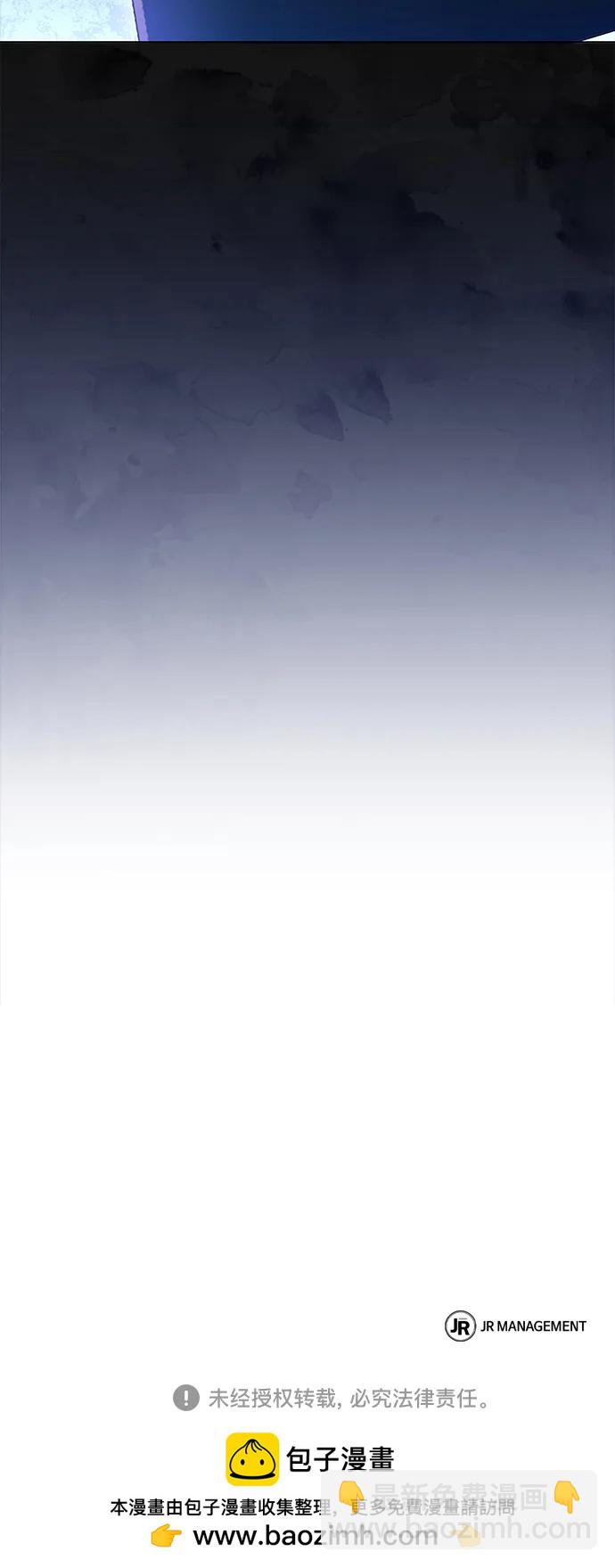 聖座們是我的弟子 - 第32話(2/2) - 7