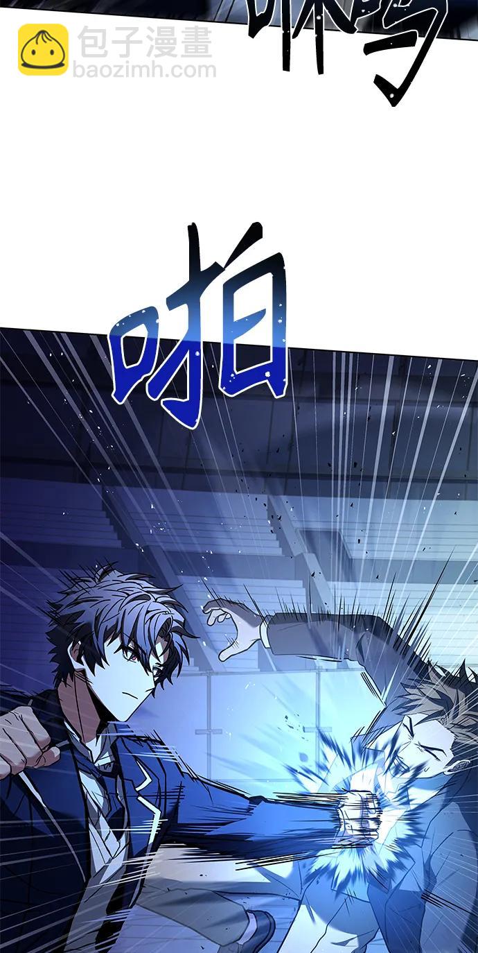 聖座們是我的弟子 - 第34話(1/2) - 3