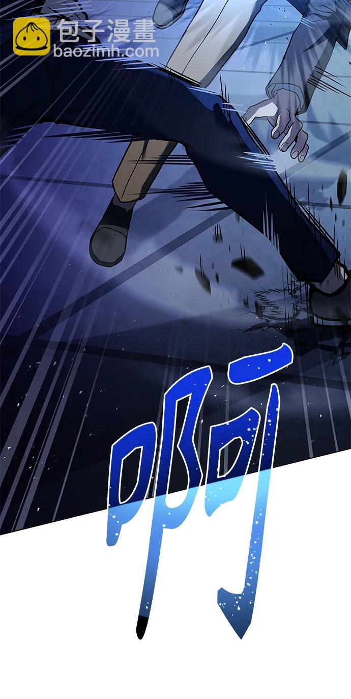 聖座們是我的弟子 - 第34話(1/2) - 4