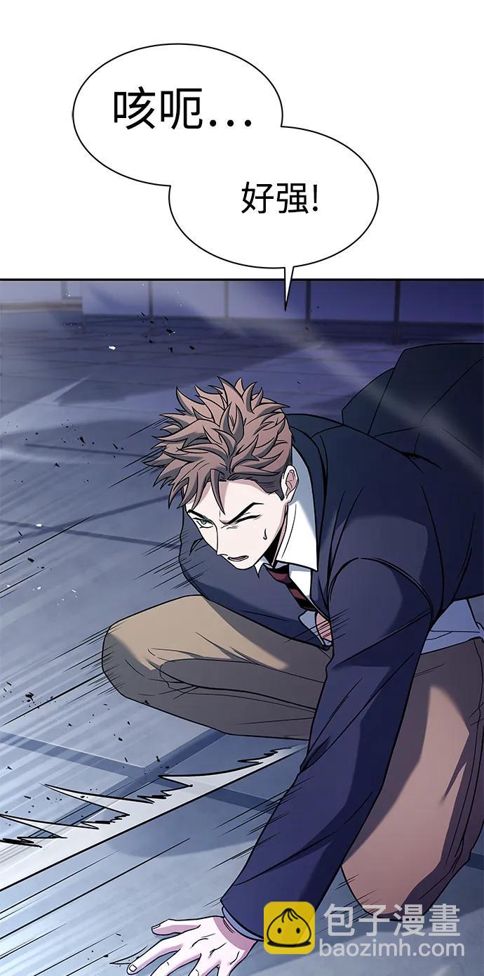 聖座們是我的弟子 - 第34話(1/2) - 5