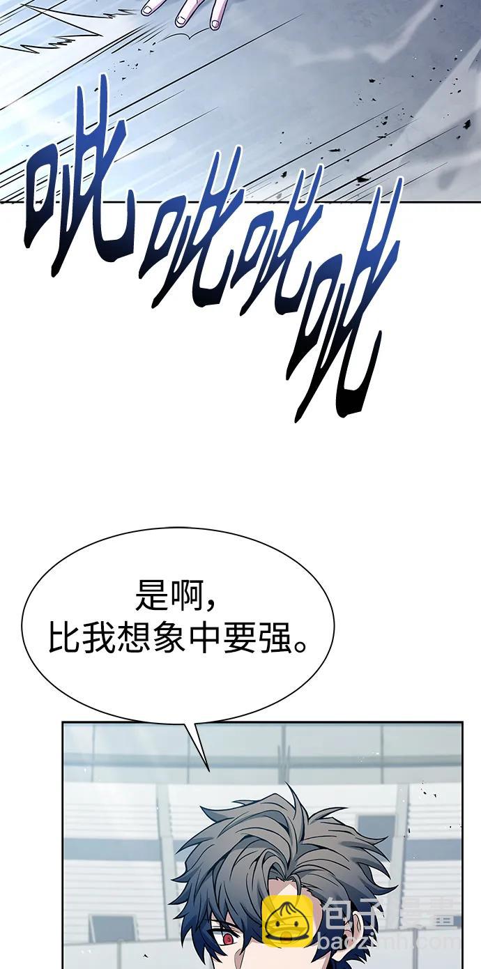 聖座們是我的弟子 - 第34話(1/2) - 6