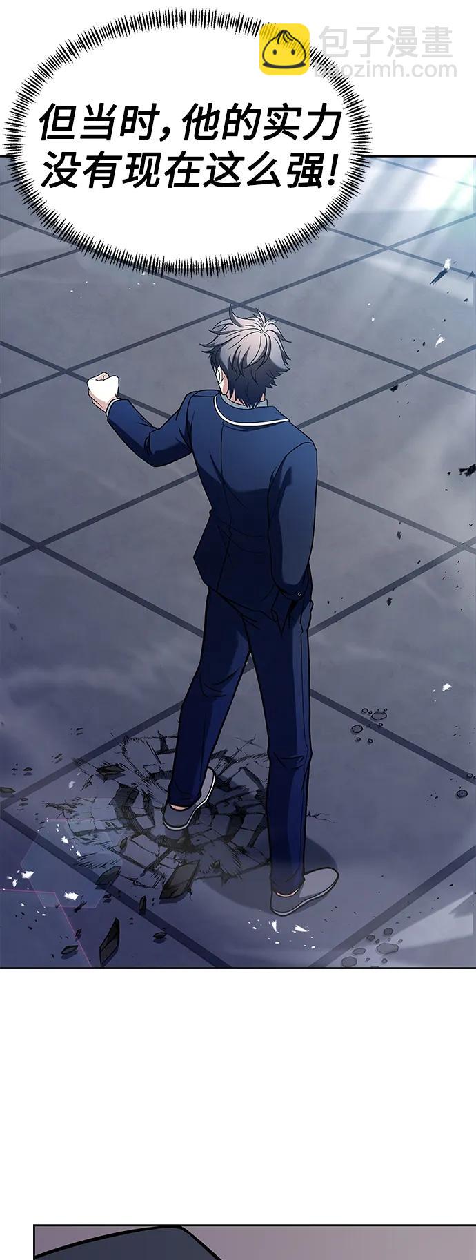 聖座們是我的弟子 - 第34話(1/2) - 3