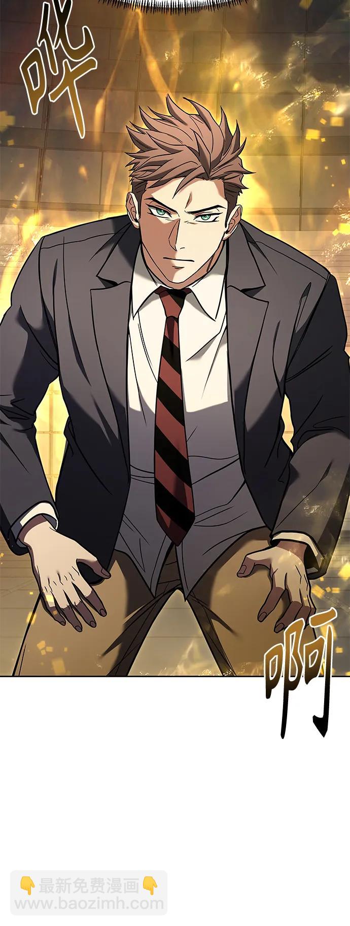 聖座們是我的弟子 - 第34話(1/2) - 5