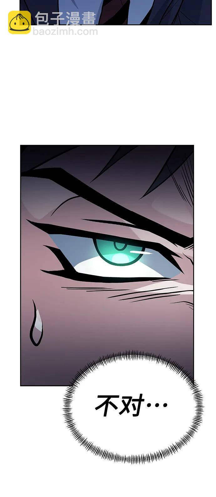 聖座們是我的弟子 - 第34話(1/2) - 7