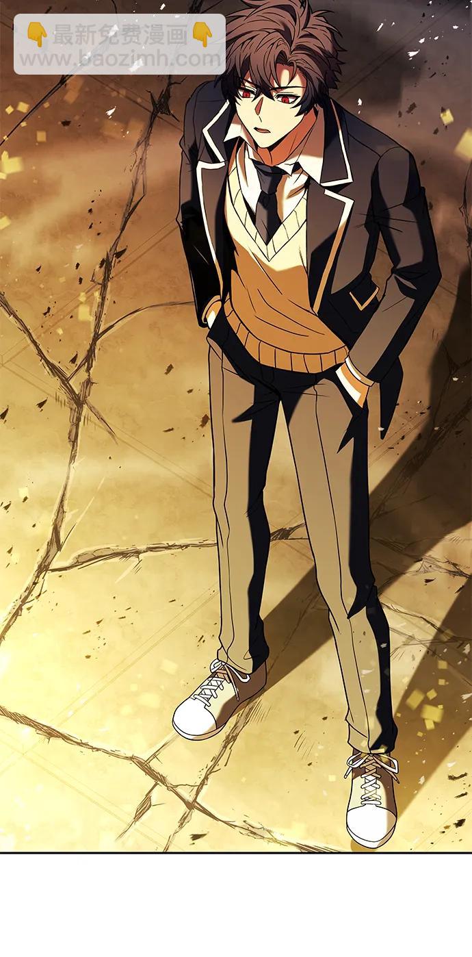 聖座們是我的弟子 - 第34話(1/2) - 4